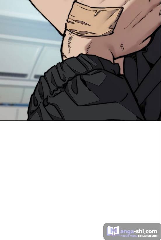 Страница 40 главы 97.0002 манги Ветролом / Windbreaker