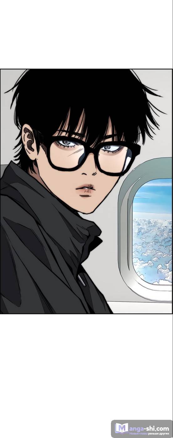 Страница 56 главы 97.0002 манги Ветролом / Windbreaker