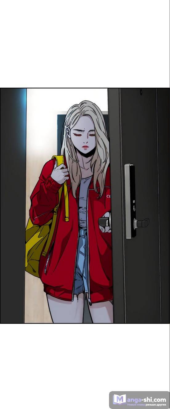 Страница 81 главы 97.0002 манги Ветролом / Windbreaker