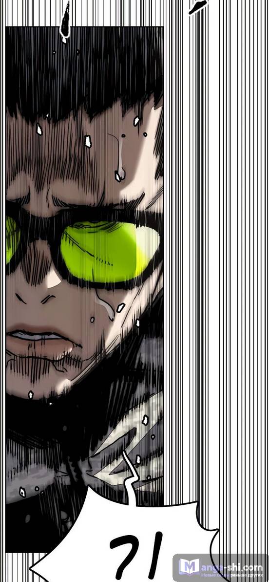 Страница 26 главы 133 манги Ветролом / Windbreaker