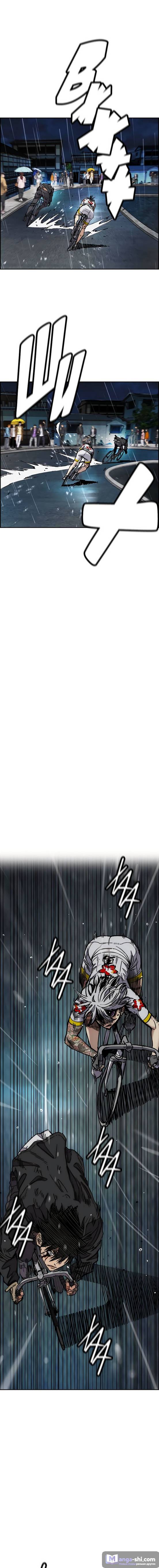 Страница 15 главы 75.0002 манги Ветролом / Windbreaker