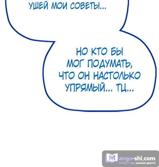 Страница 62 главы 127.0001 манги Ветролом / Windbreaker