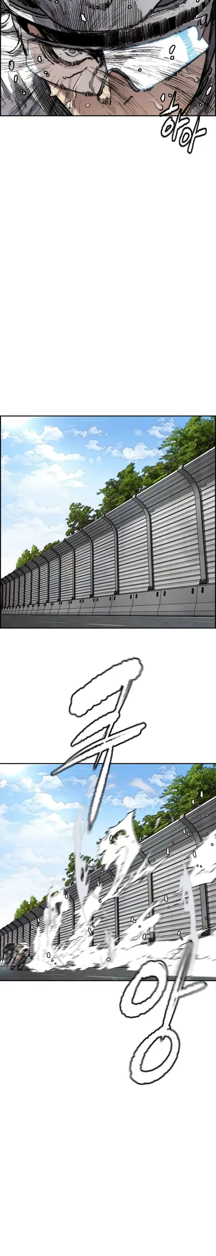 Страница 9 главы 175 манги Ветролом / Windbreaker