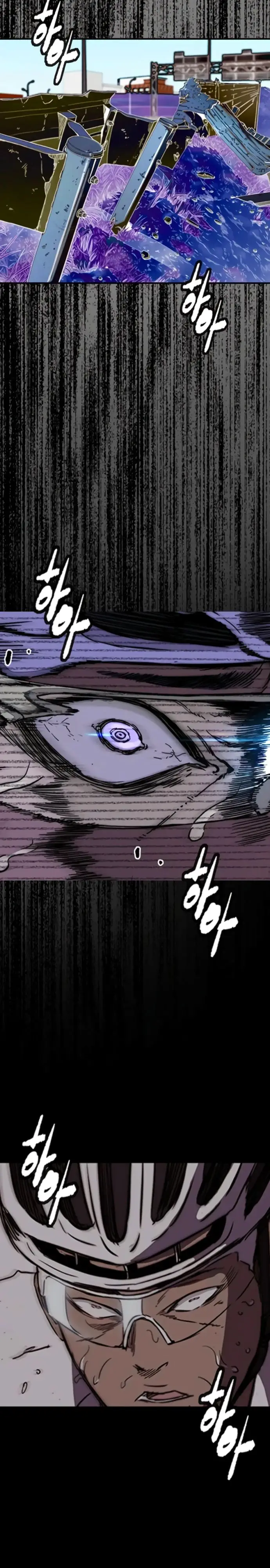 Страница 27 главы 175 манги Ветролом / Windbreaker