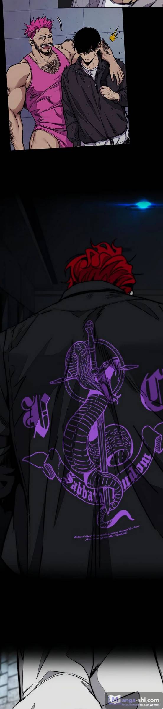 Страница 101 главы 140 манги Ветролом / Windbreaker