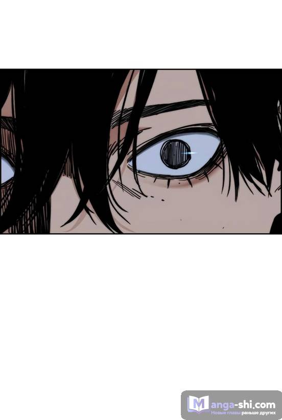 Страница 9 главы 140 манги Ветролом / Windbreaker