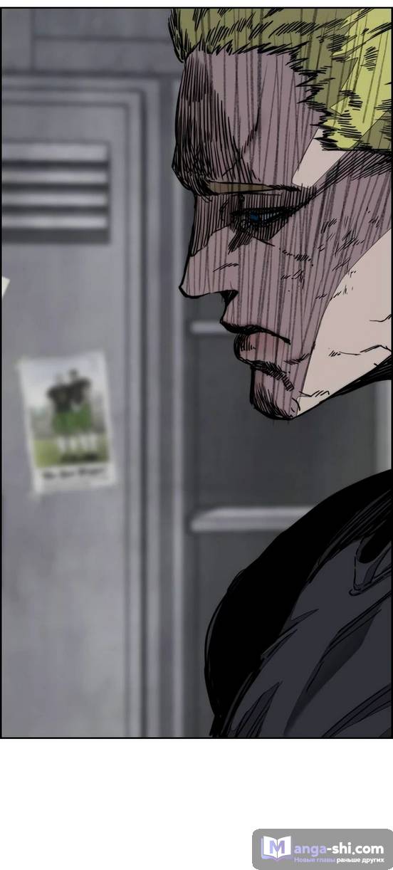 Страница 78 главы 140 манги Ветролом / Windbreaker