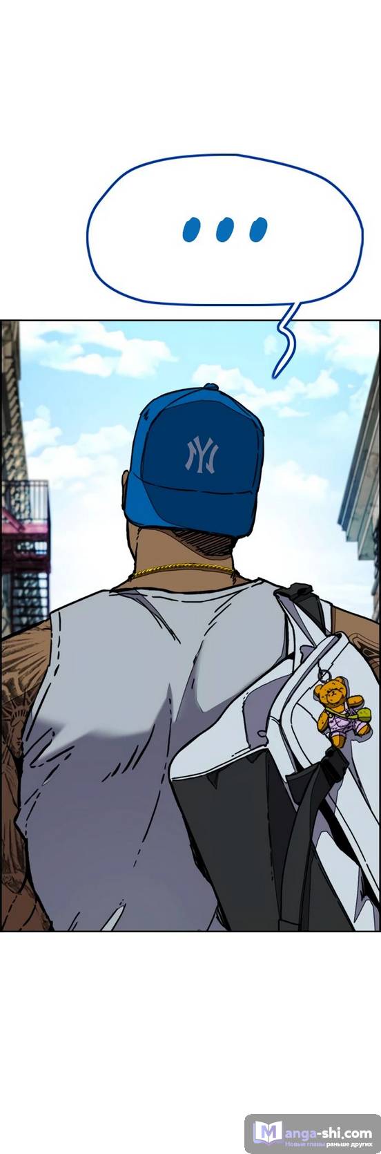 Страница 7 главы 135 манги Ветролом / Windbreaker