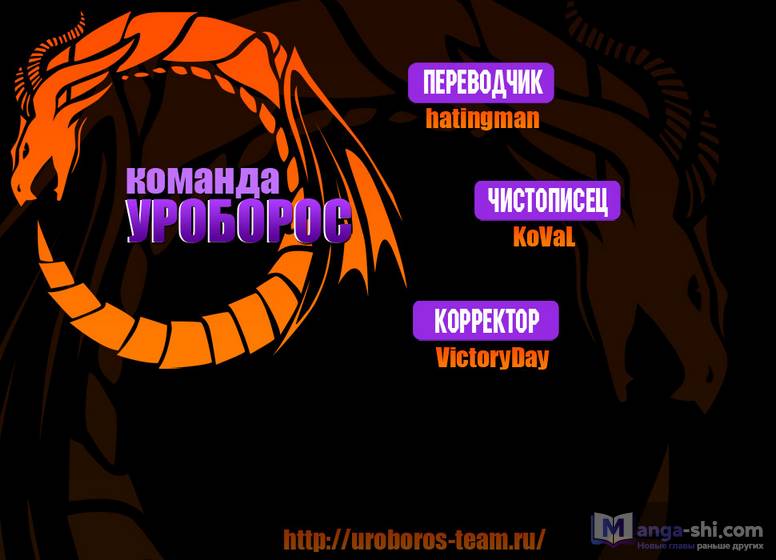 Страница 5 главы 5 манги Ветролом / Windbreaker
