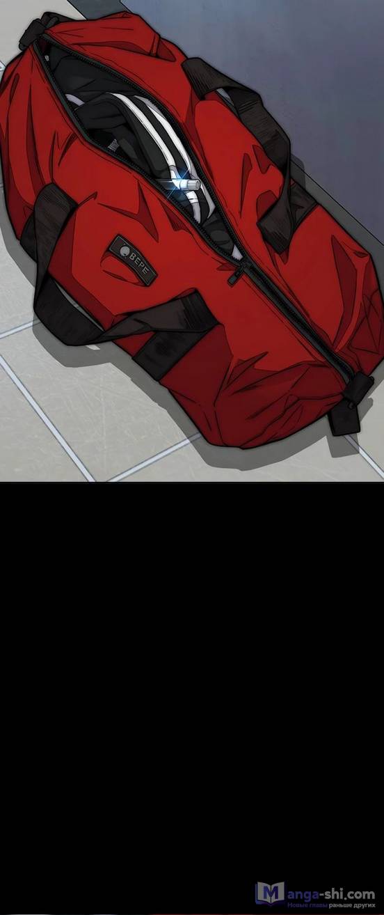 Страница 80 главы 147 манги Ветролом / Windbreaker