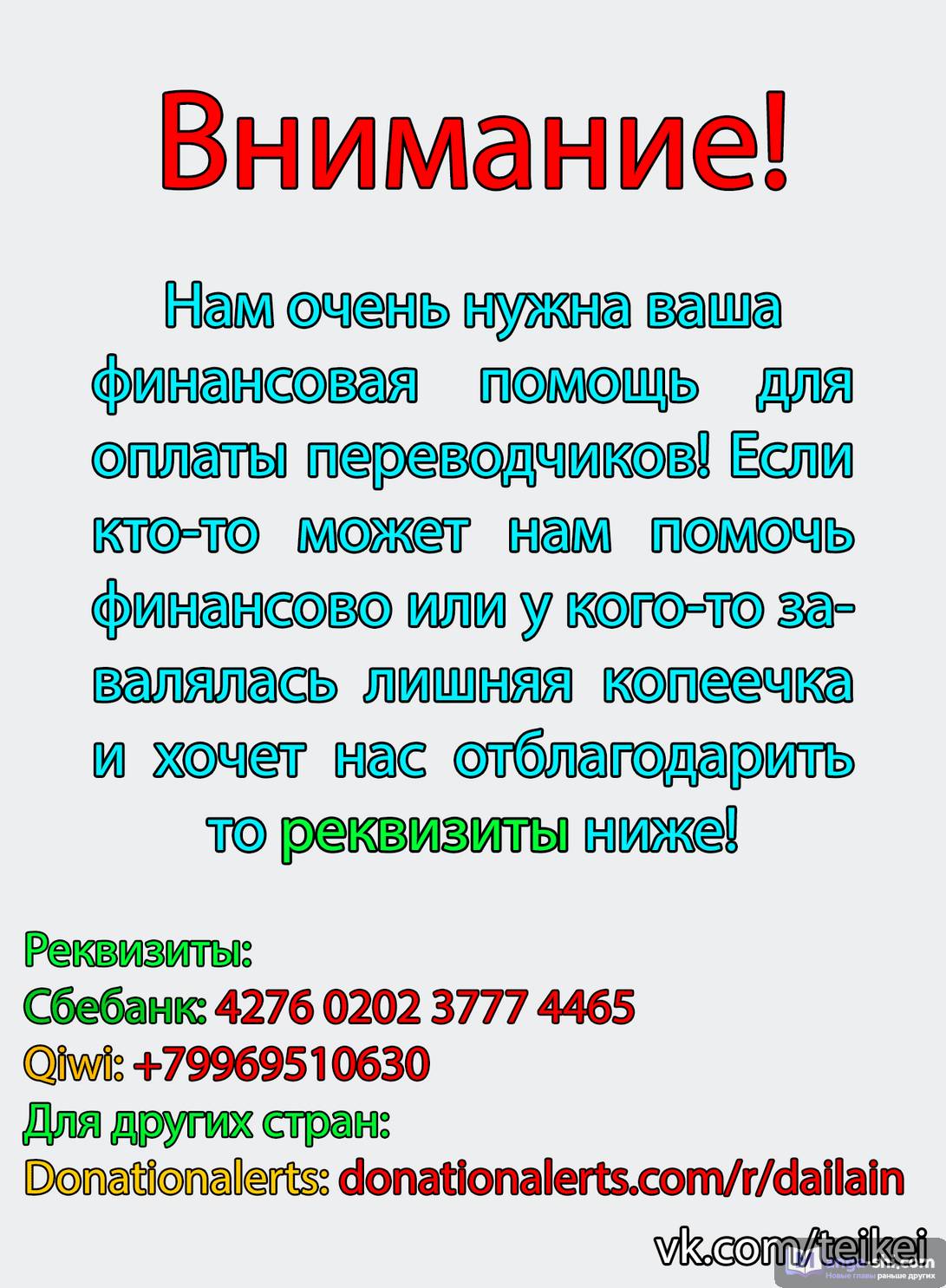 Страница 7 главы 63.0003 манги Ветролом / Windbreaker