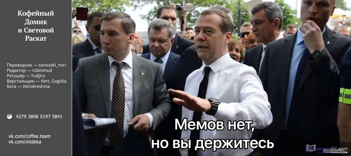 Страница 20 главы 119 манги Фрирен, провожающая в последний путь / Sousou no Frieren