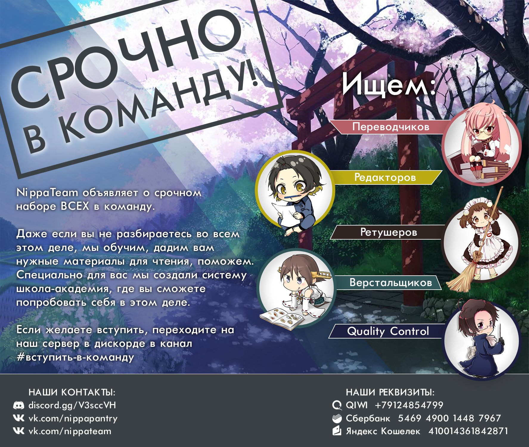 Страница 23 главы 10 манги Фрирен, провожающая в последний путь / Sousou no Frieren