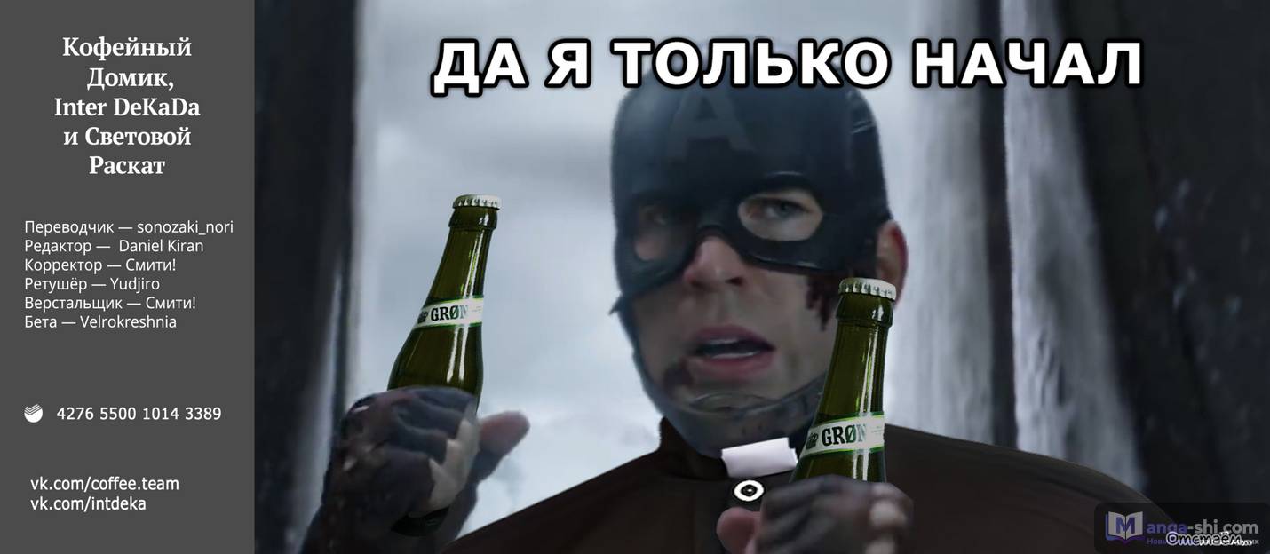 Страница 20 главы 113 манги Фрирен, провожающая в последний путь / Sousou no Frieren