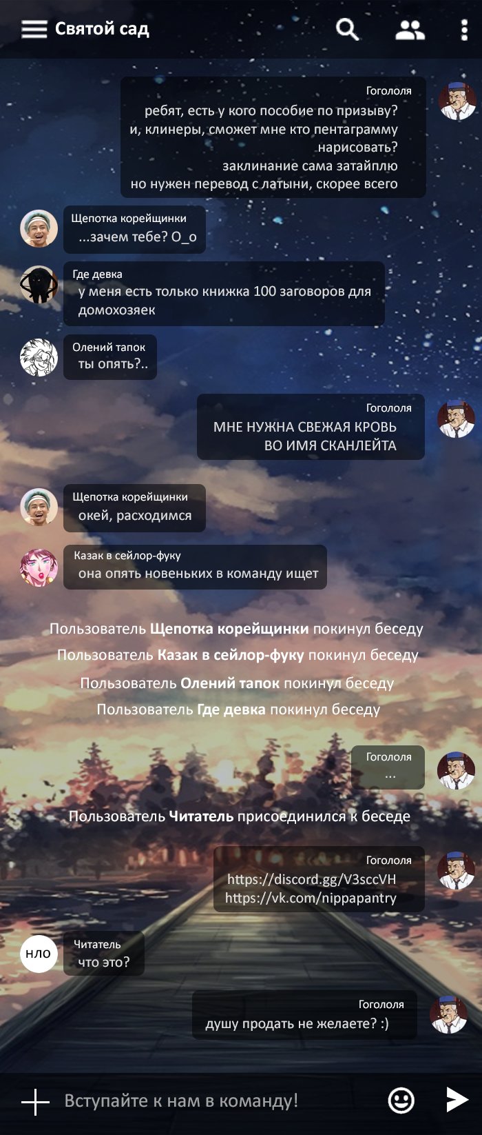 Страница 37 главы 1 манги Фрирен, провожающая в последний путь / Sousou no Frieren