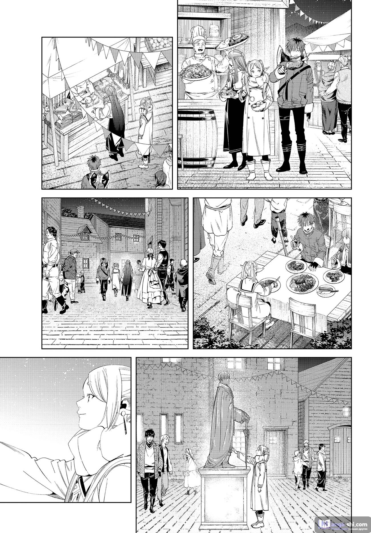 Страница 13 главы 120 манги Фрирен, провожающая в последний путь / Sousou no Frieren