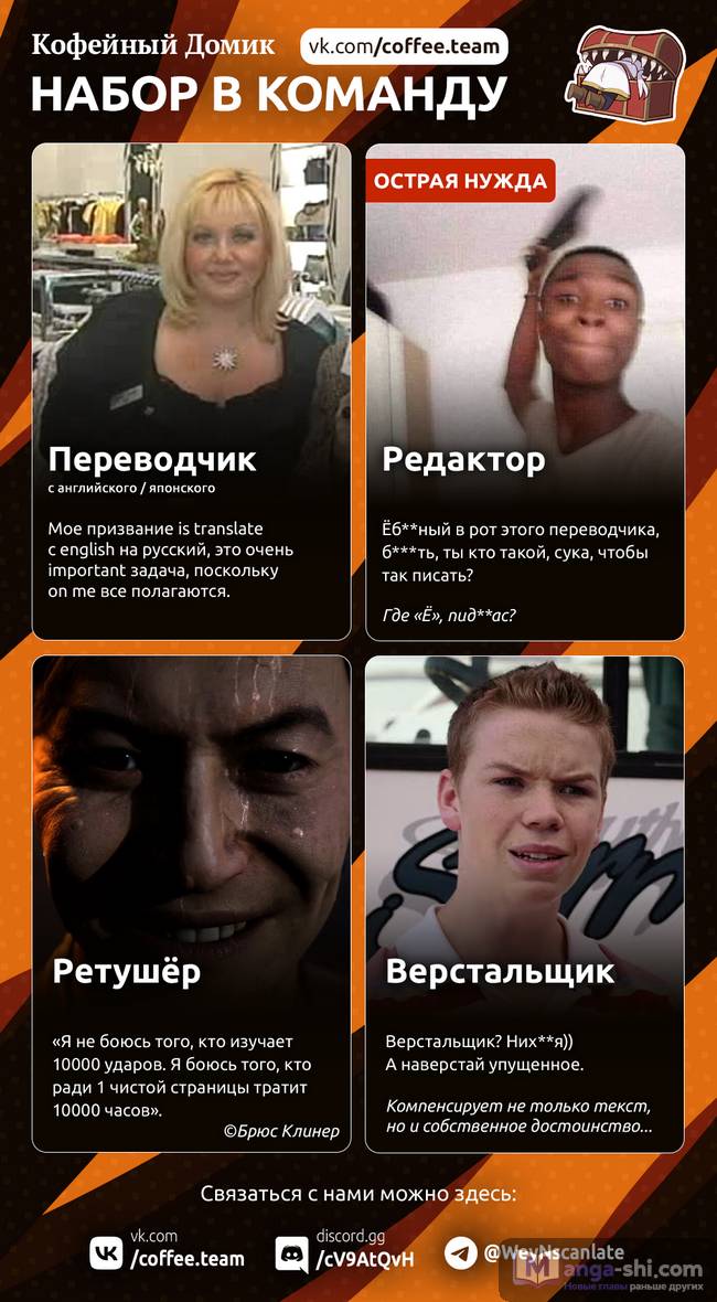 Страница 19 главы 120 манги Фрирен, провожающая в последний путь / Sousou no Frieren