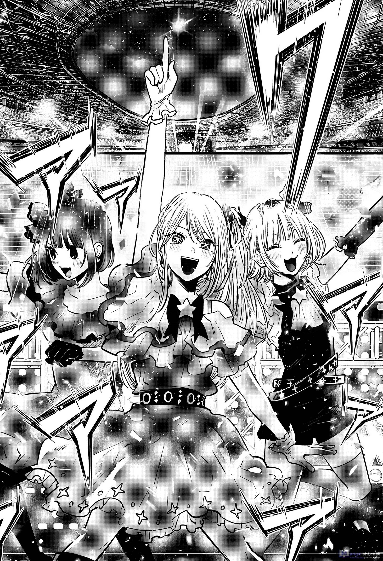 Страница 13 главы 159 манги Звёздное Дитя / Oshi no Ko