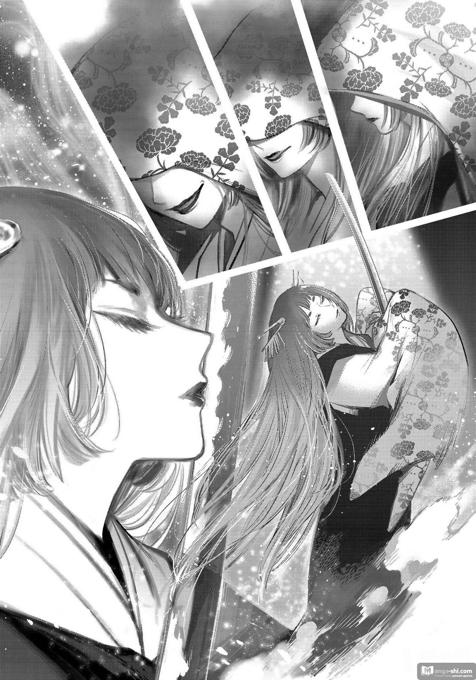 Страница 4 главы 61 манги Звёздное Дитя / Oshi no Ko