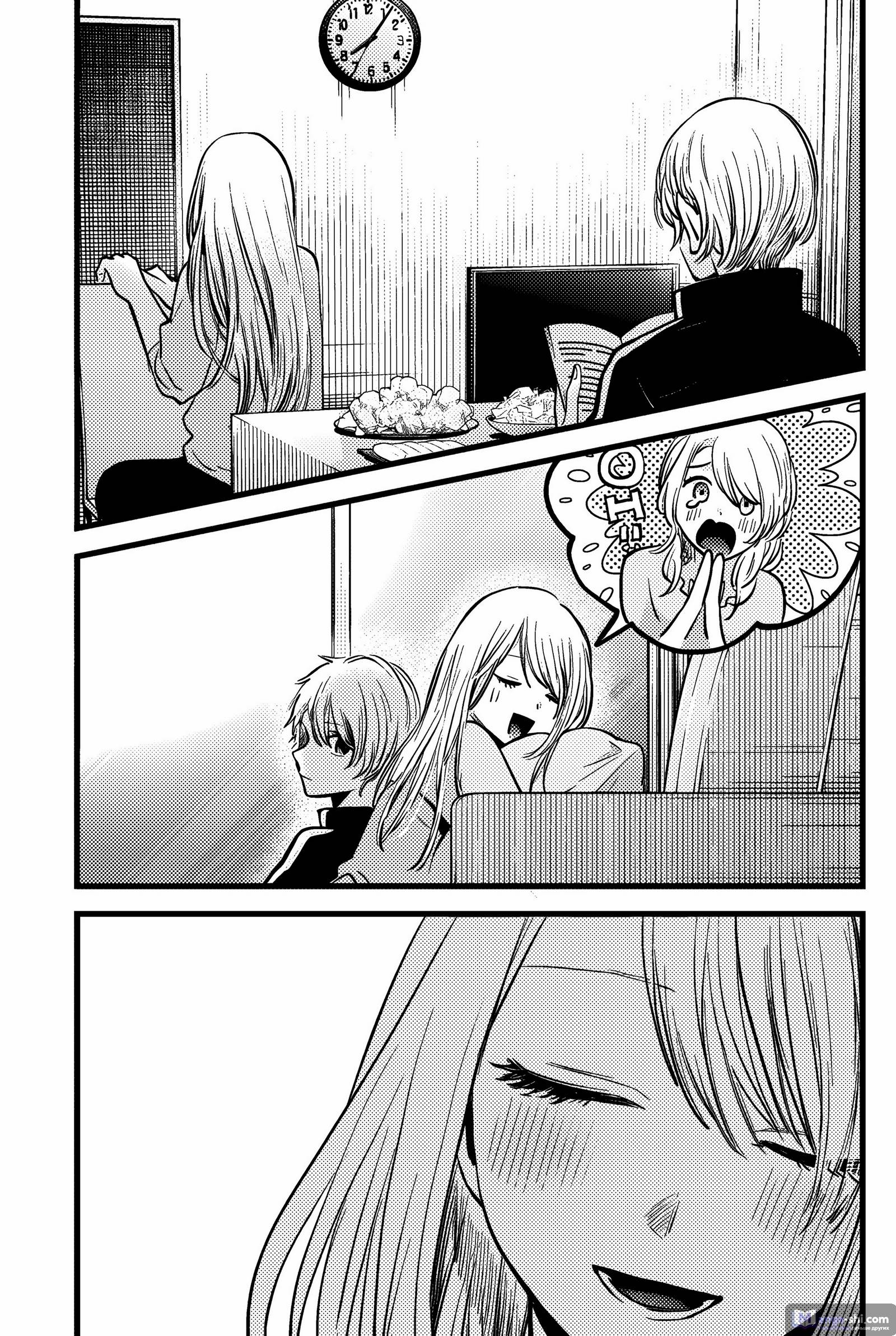 Страница 15 главы 157 манги Звёздное Дитя / Oshi no Ko