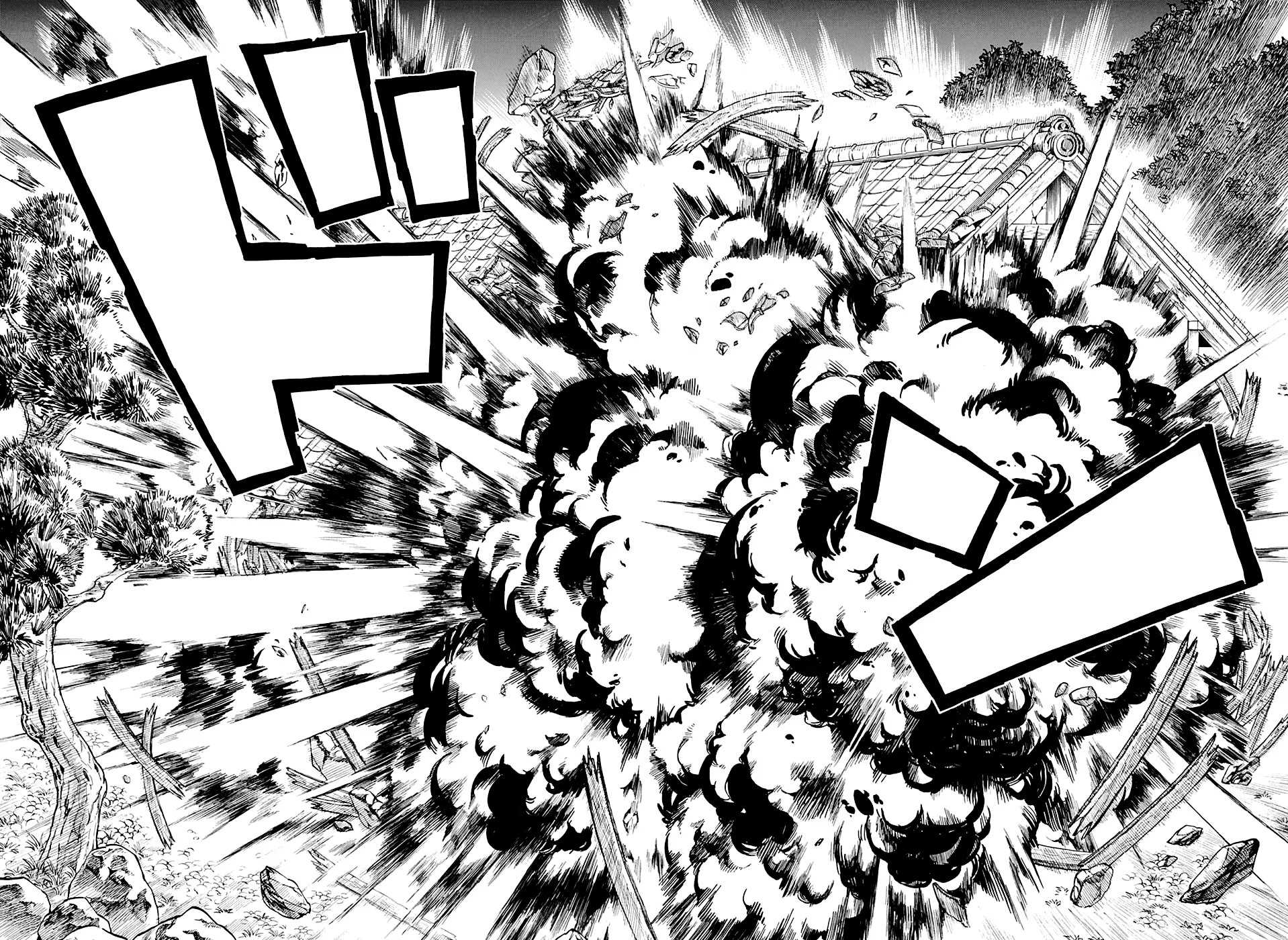 Страница 4 главы 138 манги Клинок, рассекающий демонов / Kimetsu no Yaiba