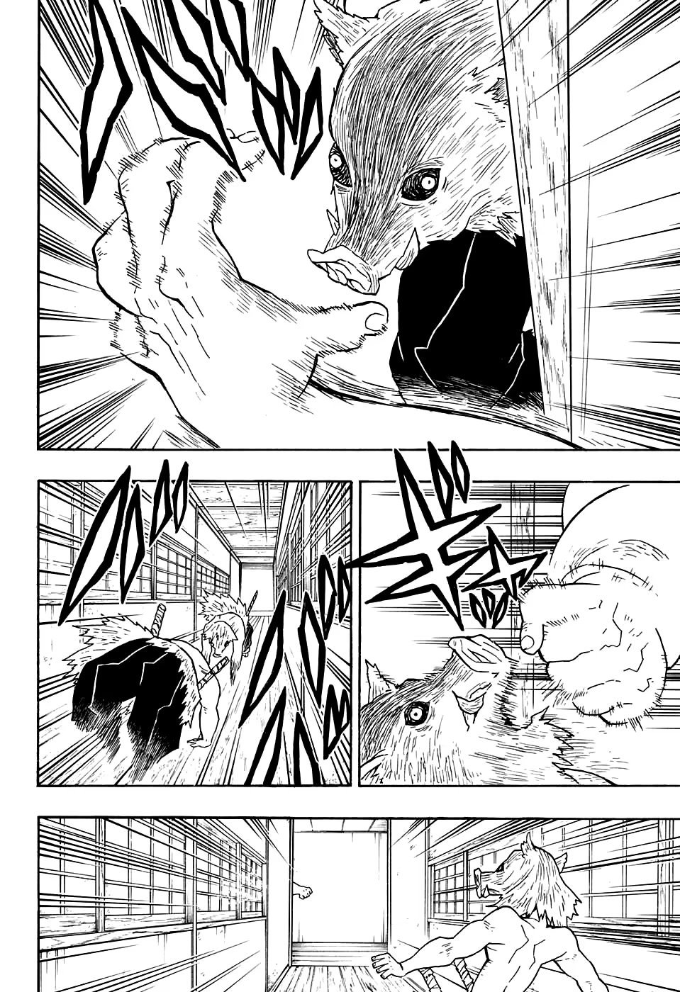 Страница 14 главы 23 манги Клинок, рассекающий демонов / Kimetsu no Yaiba