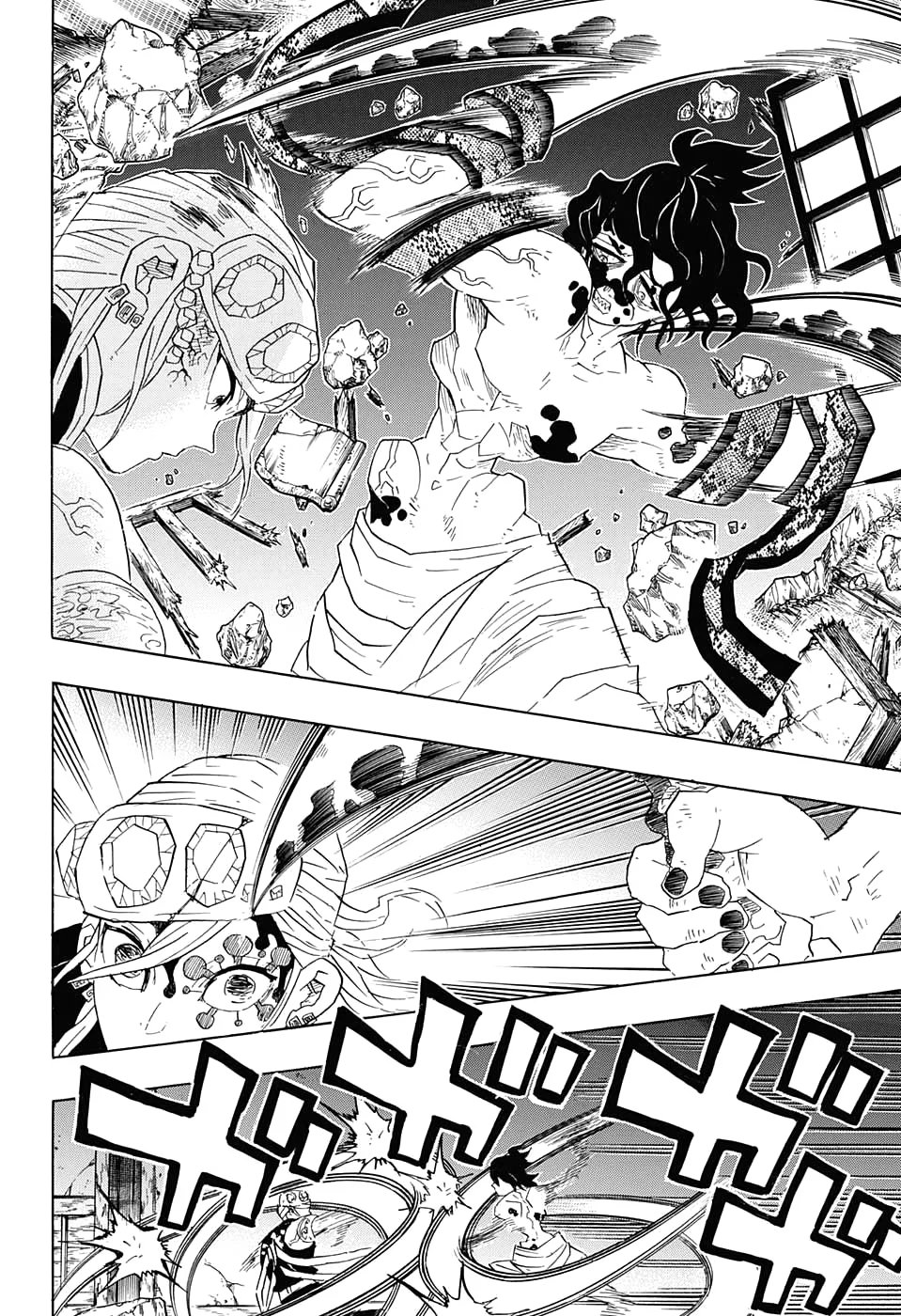 Страница 4 главы 89 манги Клинок, рассекающий демонов / Kimetsu no Yaiba