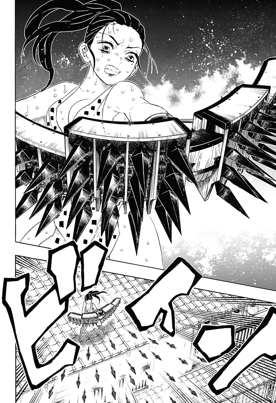 Страница 14 главы 89 манги Клинок, рассекающий демонов / Kimetsu no Yaiba