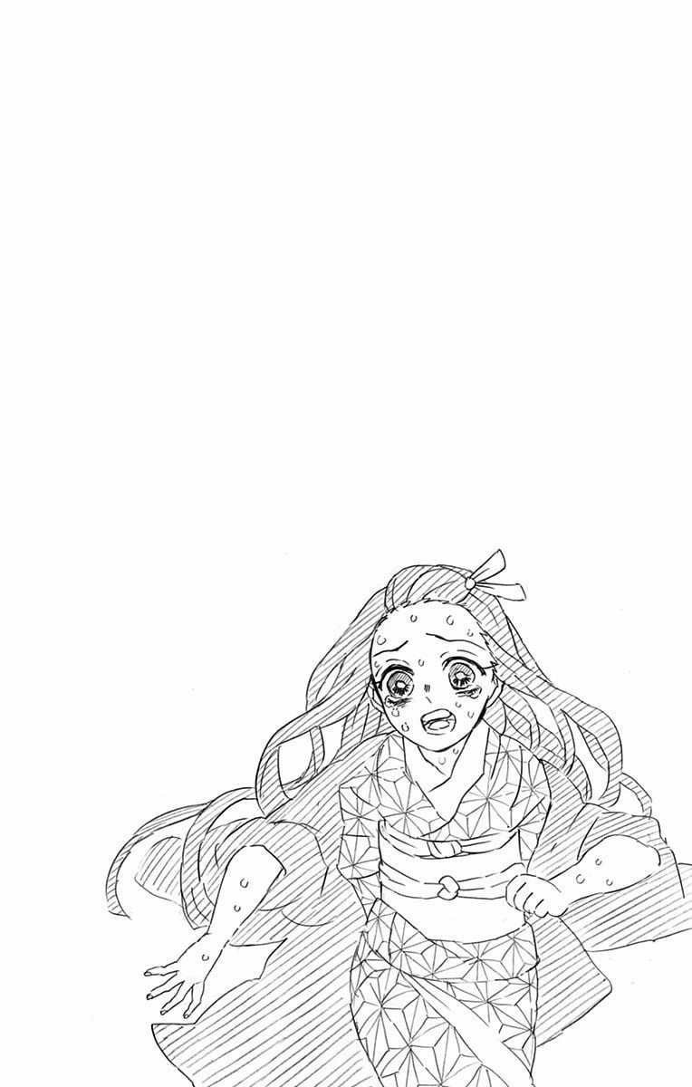 Страница 7 главы 205.5 манги Клинок, рассекающий демонов / Kimetsu no Yaiba