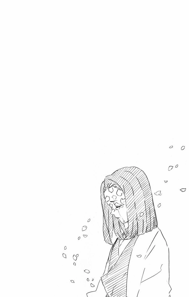 Страница 10 главы 205.5 манги Клинок, рассекающий демонов / Kimetsu no Yaiba