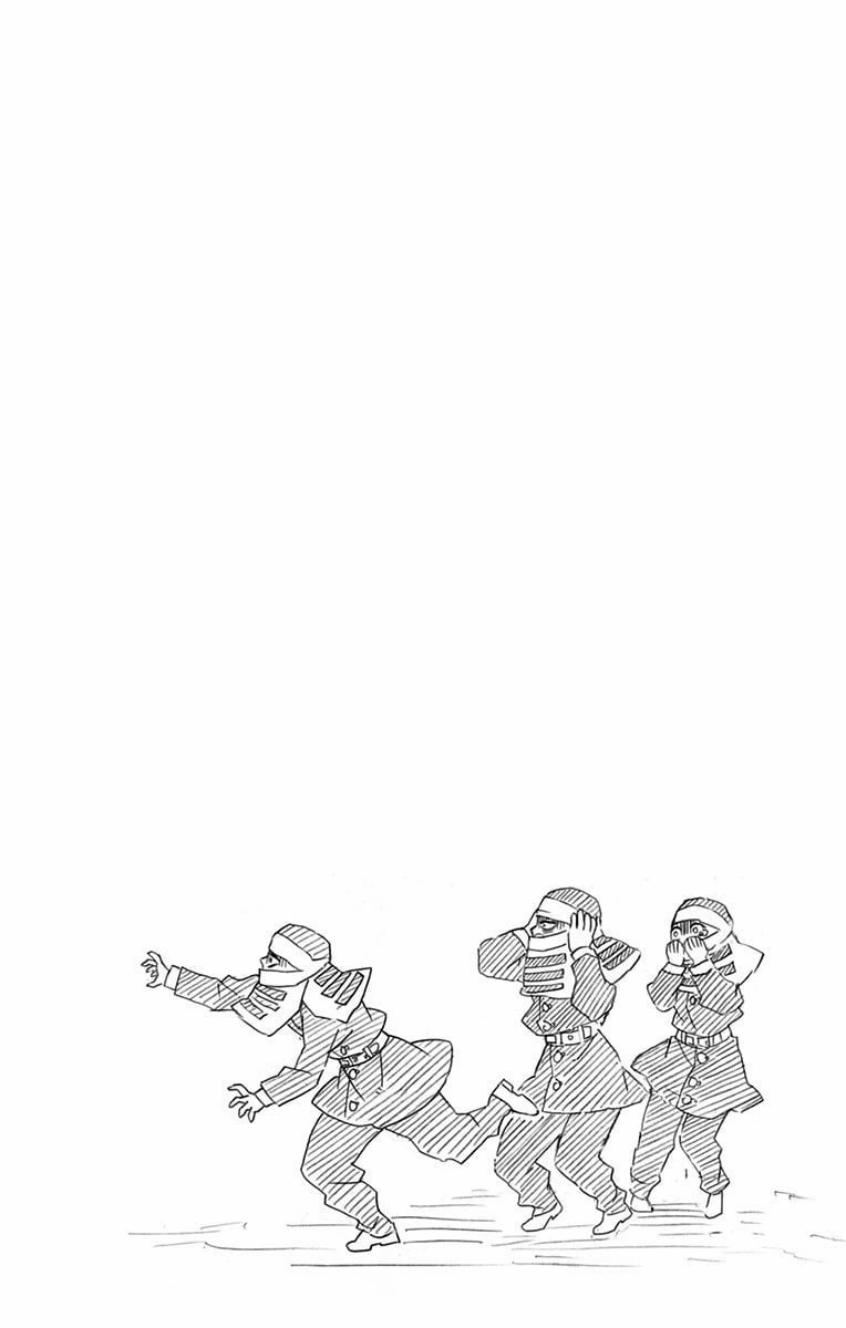 Страница 11 главы 205.5 манги Клинок, рассекающий демонов / Kimetsu no Yaiba