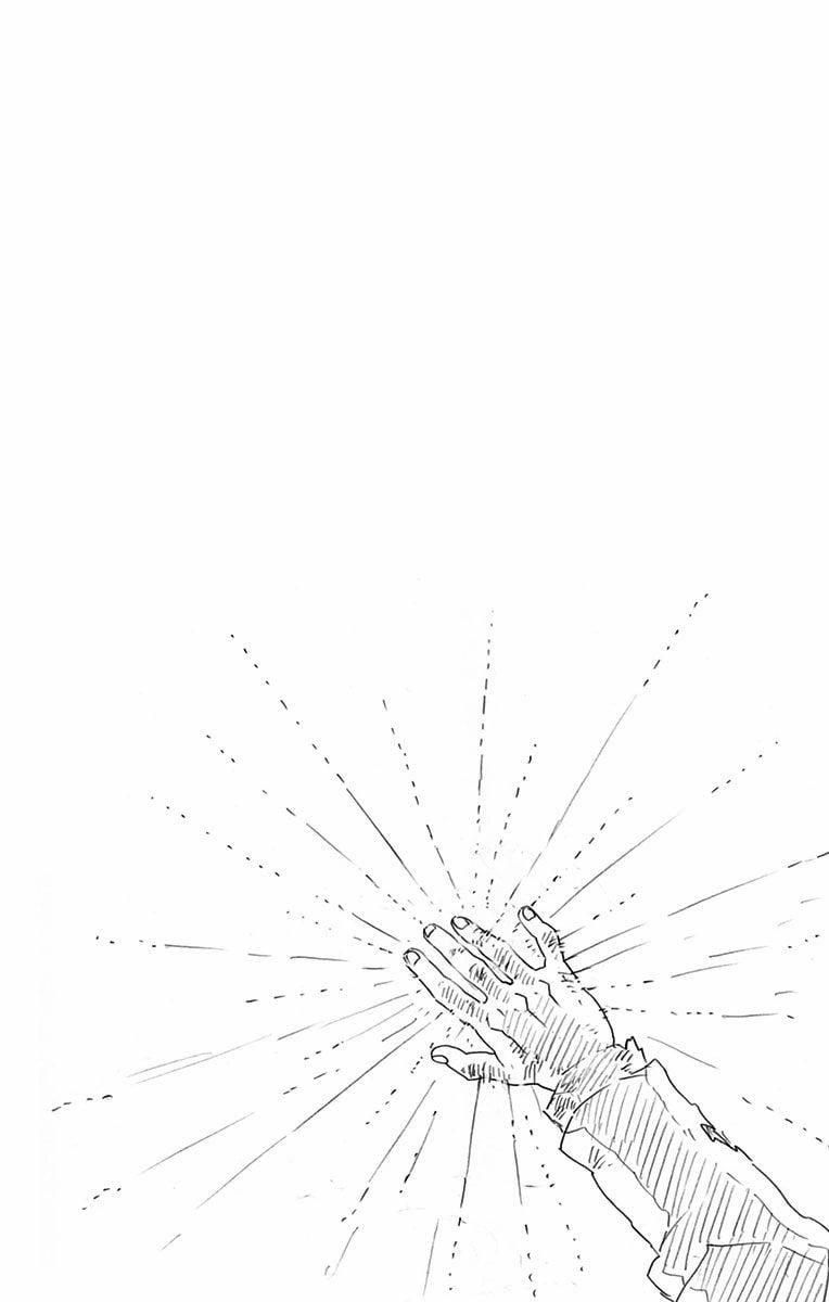 Страница 13 главы 205.5 манги Клинок, рассекающий демонов / Kimetsu no Yaiba