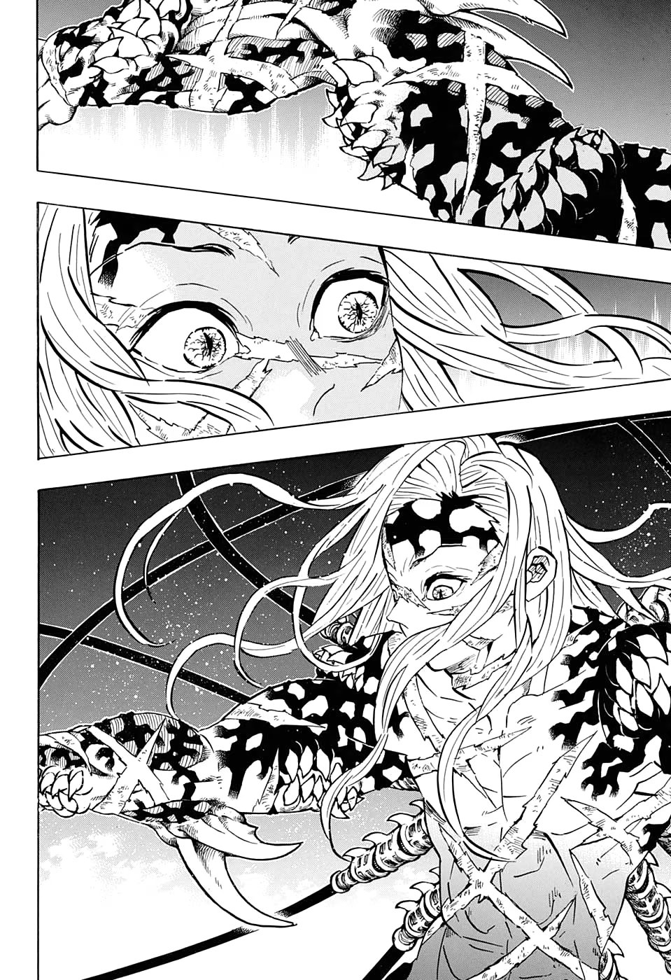 Страница 18 главы 194 манги Клинок, рассекающий демонов / Kimetsu no Yaiba