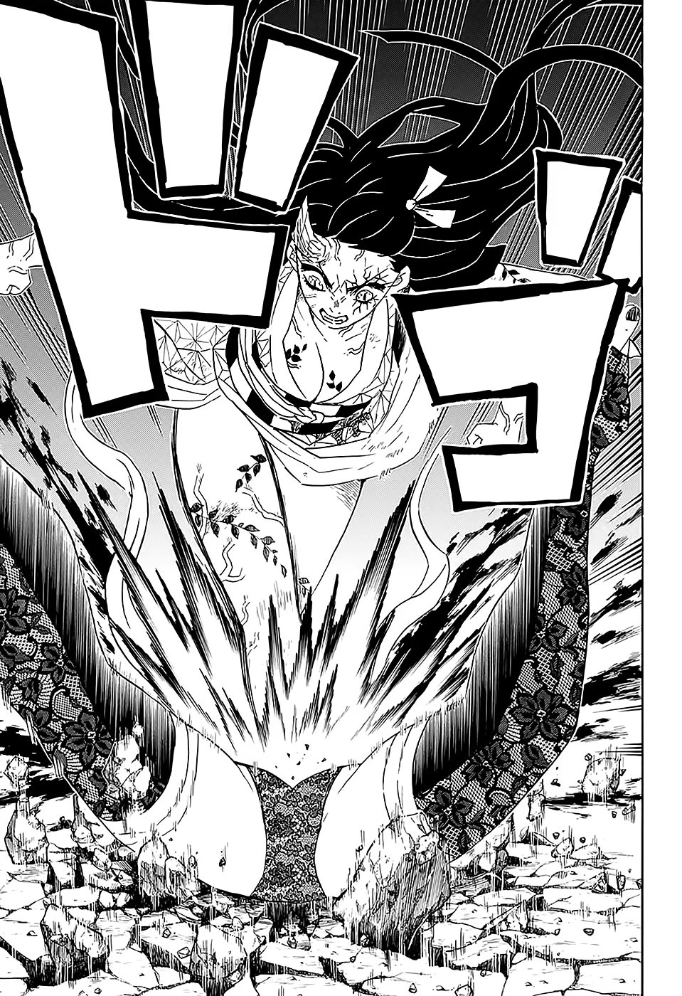 Страница 20 главы 83 манги Клинок, рассекающий демонов / Kimetsu no Yaiba