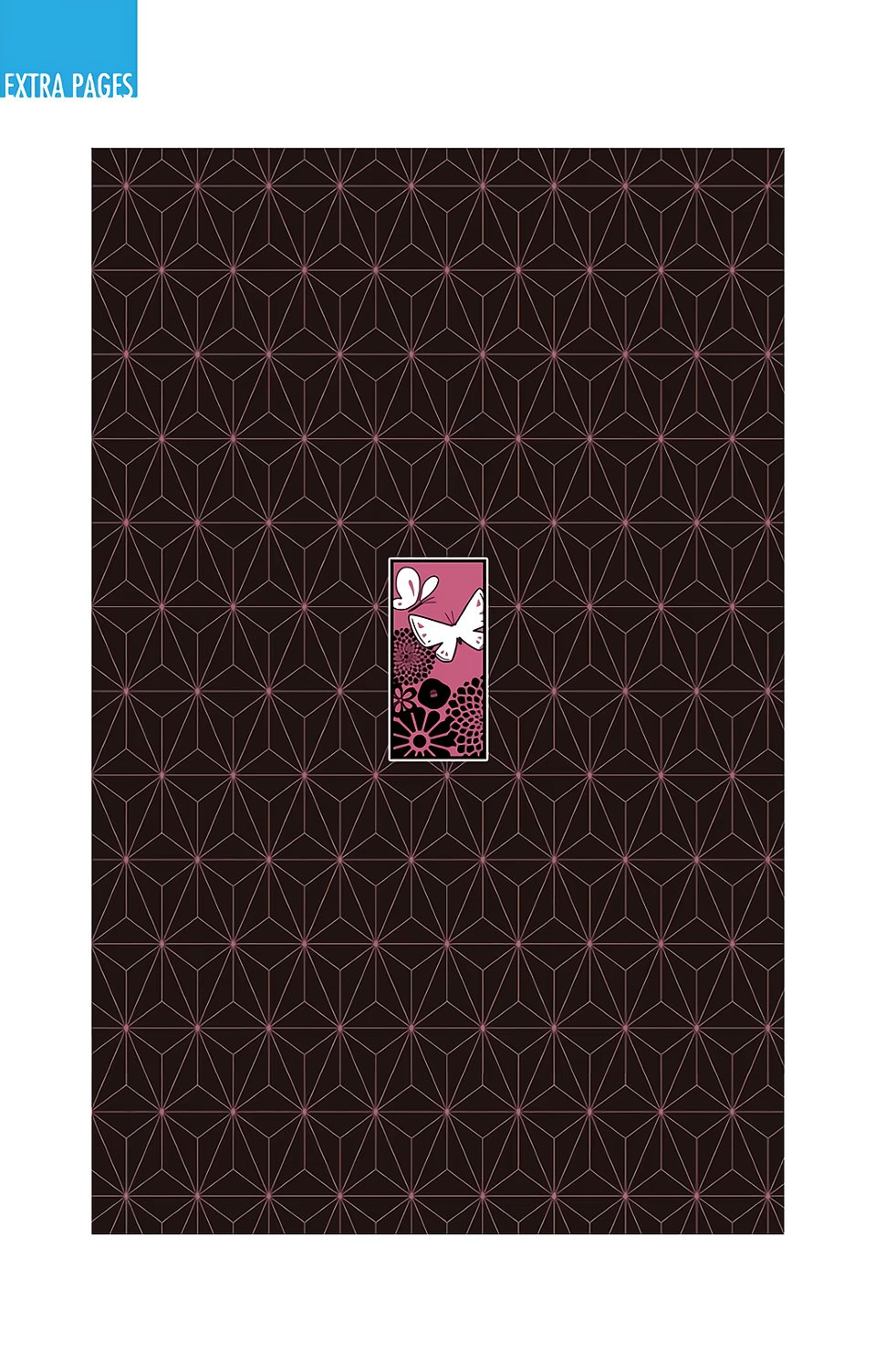 Страница 16 главы 151.5 манги Клинок, рассекающий демонов / Kimetsu no Yaiba