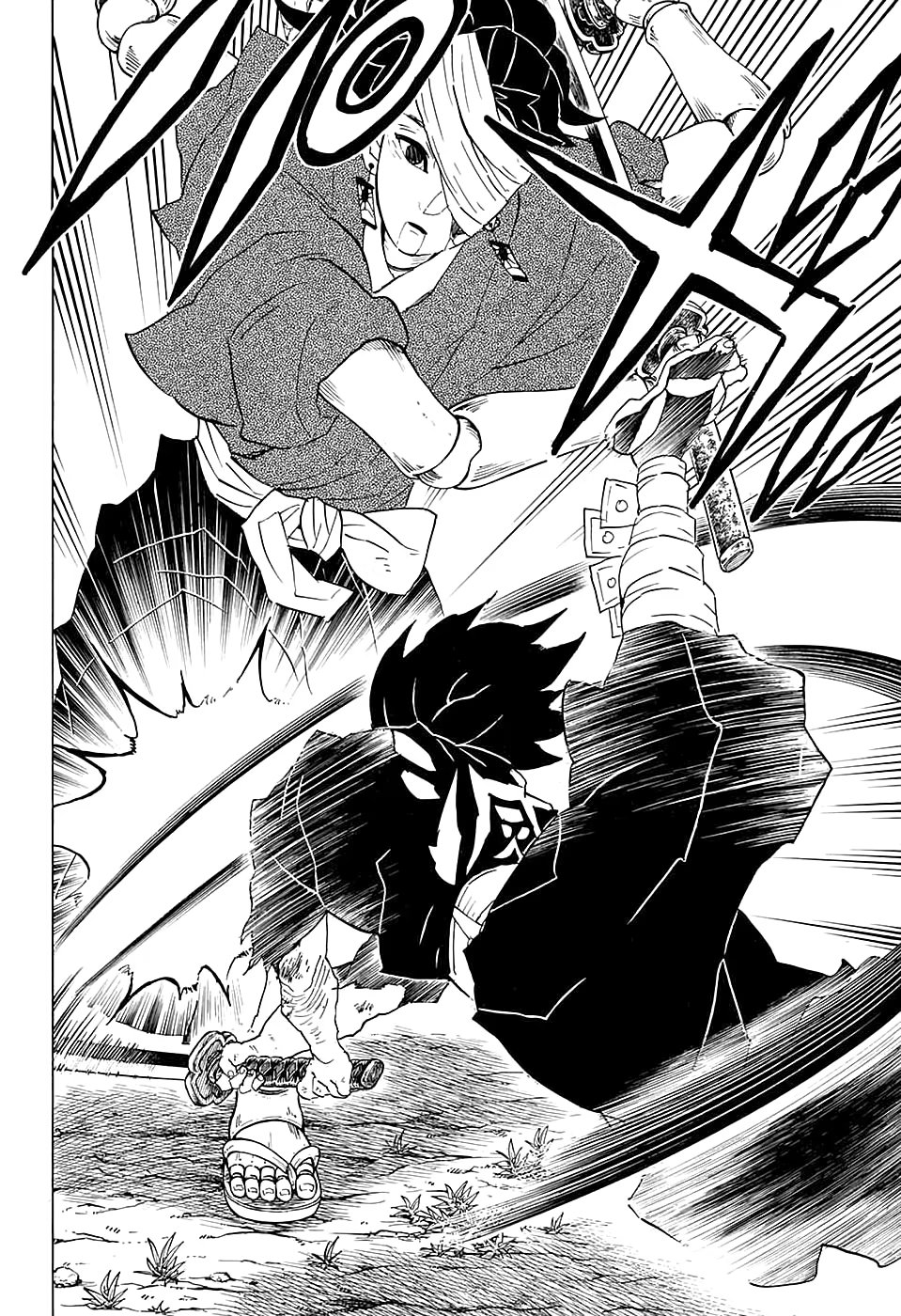 Страница 12 главы 104 манги Клинок, рассекающий демонов / Kimetsu no Yaiba