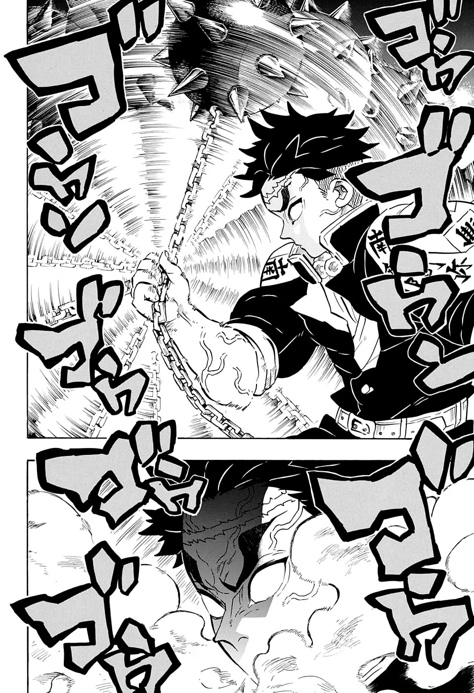 Страница 4 главы 169 манги Клинок, рассекающий демонов / Kimetsu no Yaiba