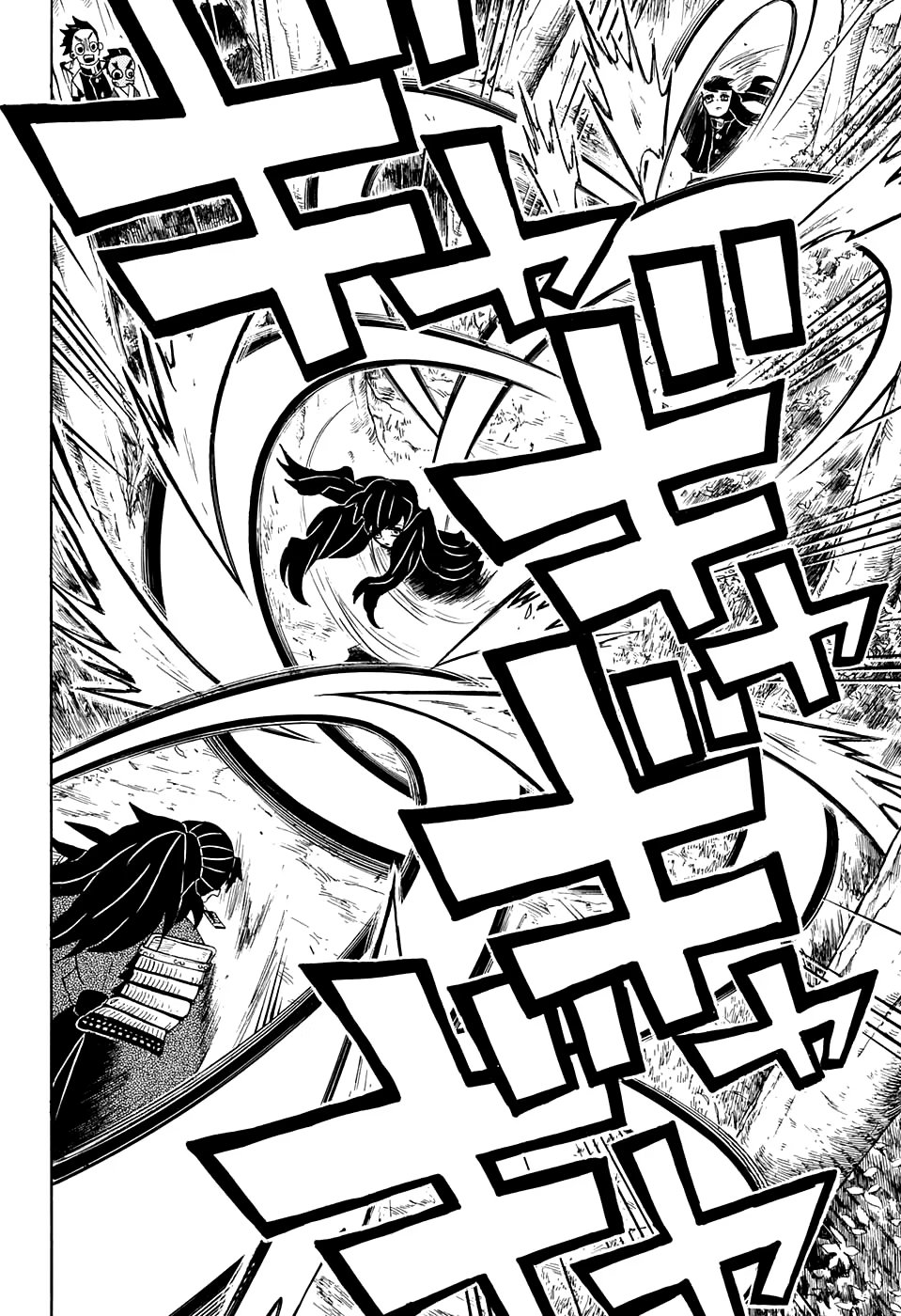 Страница 18 главы 102 манги Клинок, рассекающий демонов / Kimetsu no Yaiba