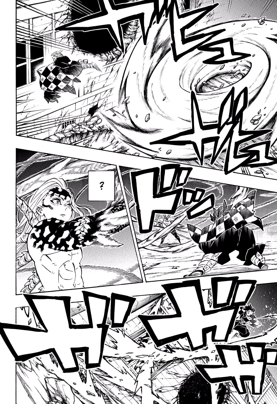 Страница 11 главы 193 манги Клинок, рассекающий демонов / Kimetsu no Yaiba