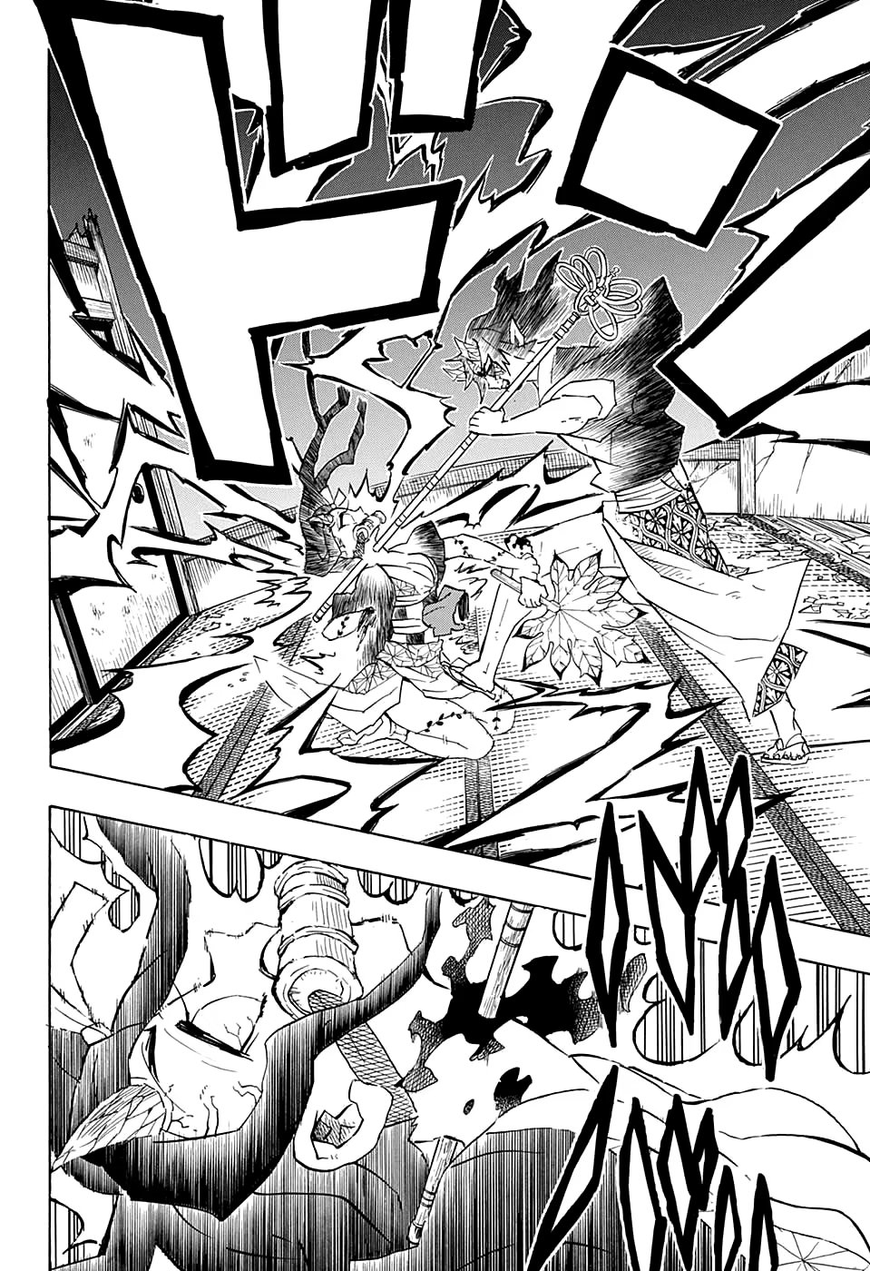 Страница 16 главы 109 манги Клинок, рассекающий демонов / Kimetsu no Yaiba