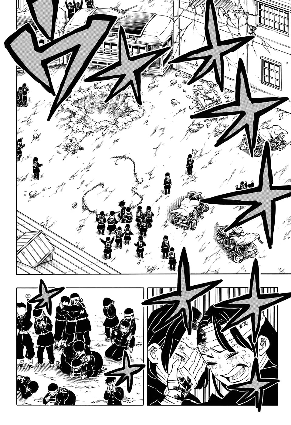 Страница 5 главы 200 манги Клинок, рассекающий демонов / Kimetsu no Yaiba