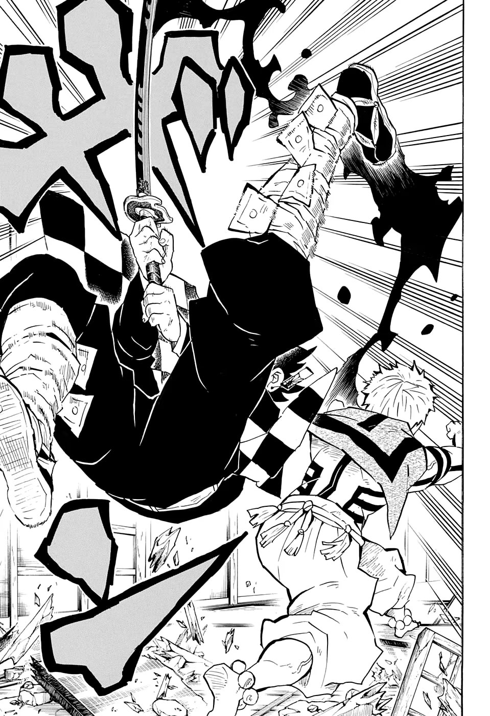 Страница 12 главы 147 манги Клинок, рассекающий демонов / Kimetsu no Yaiba