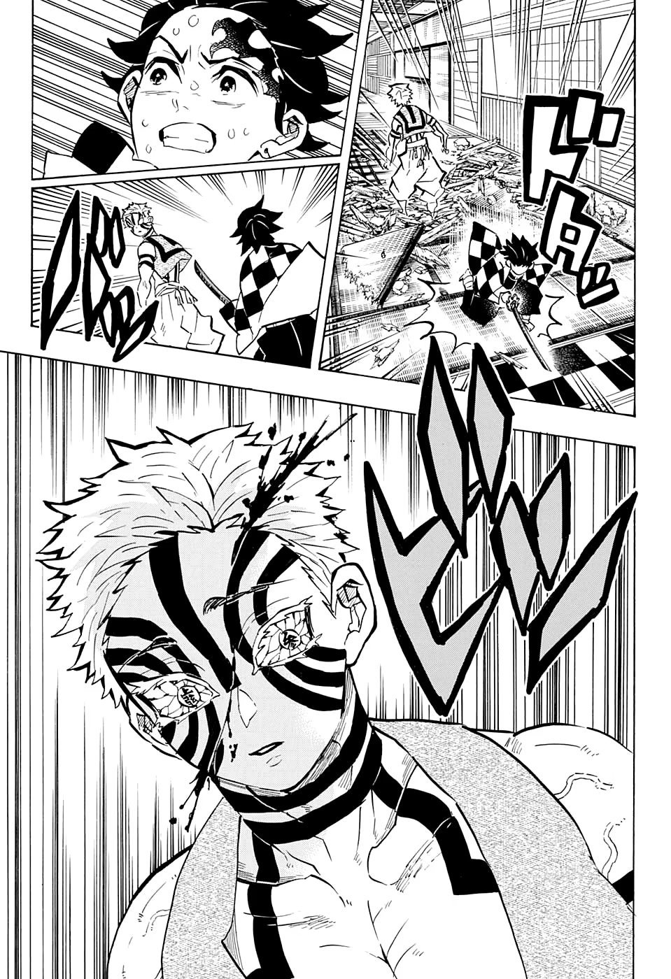 Страница 16 главы 147 манги Клинок, рассекающий демонов / Kimetsu no Yaiba