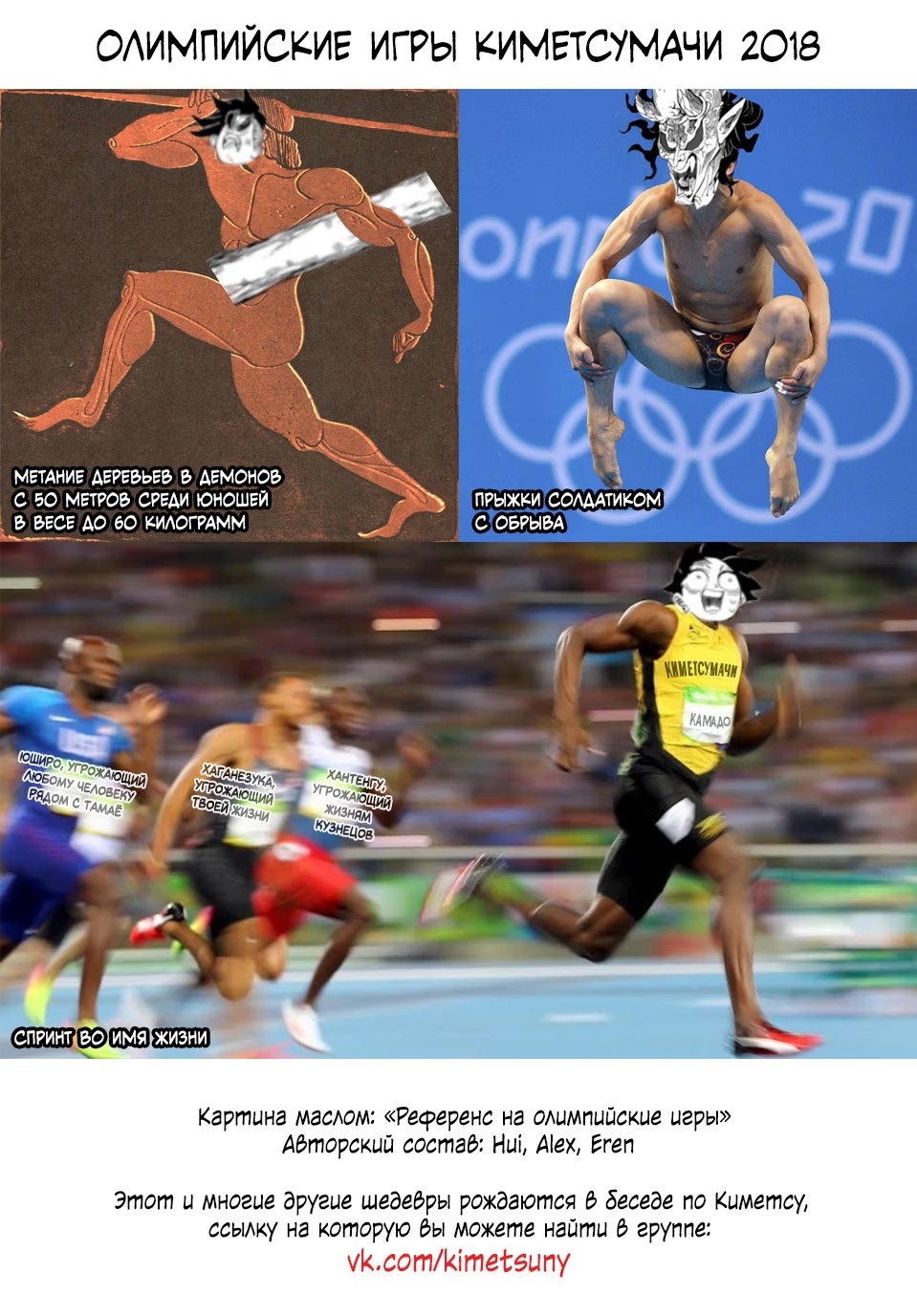 Страница 23 главы 125 манги Клинок, рассекающий демонов / Kimetsu no Yaiba