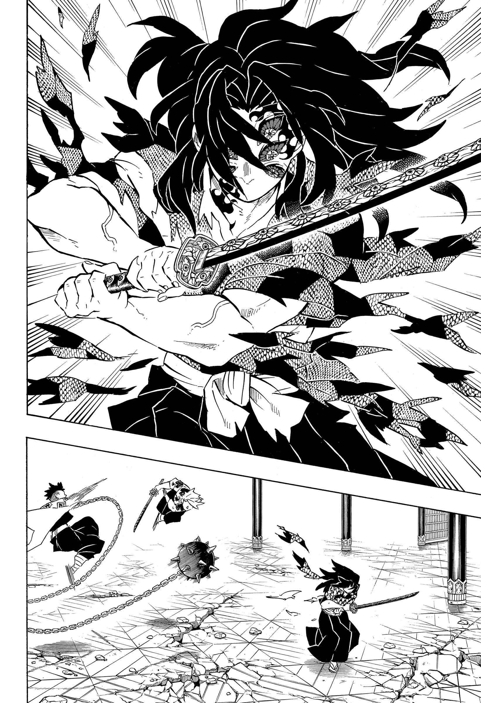 Страница 13 главы 171 манги Клинок, рассекающий демонов / Kimetsu no Yaiba