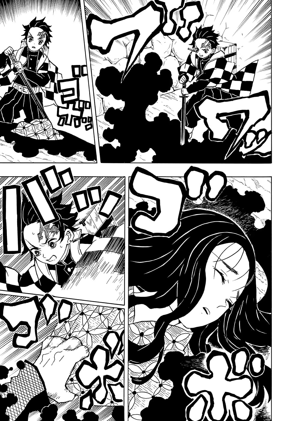 Страница 13 главы 10 манги Клинок, рассекающий демонов / Kimetsu no Yaiba