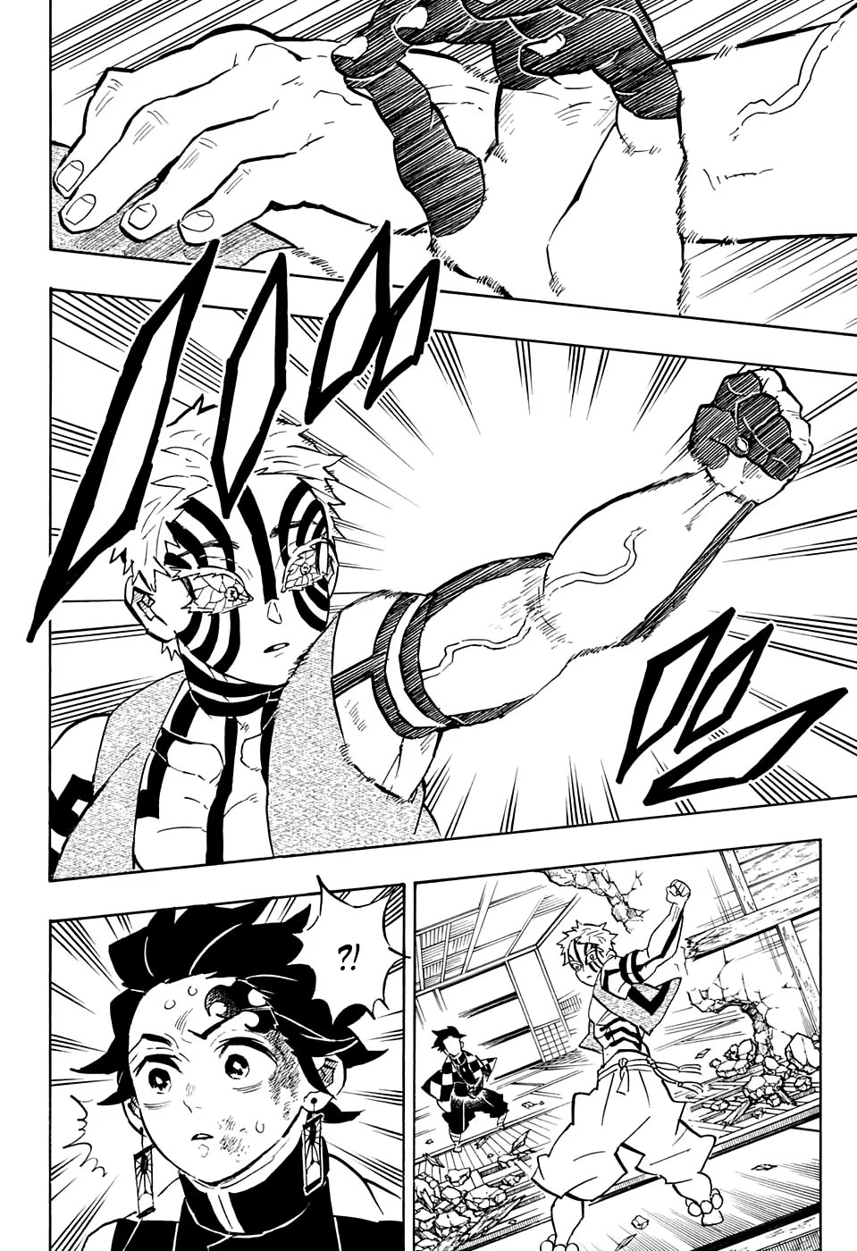 Страница 4 главы 149 манги Клинок, рассекающий демонов / Kimetsu no Yaiba