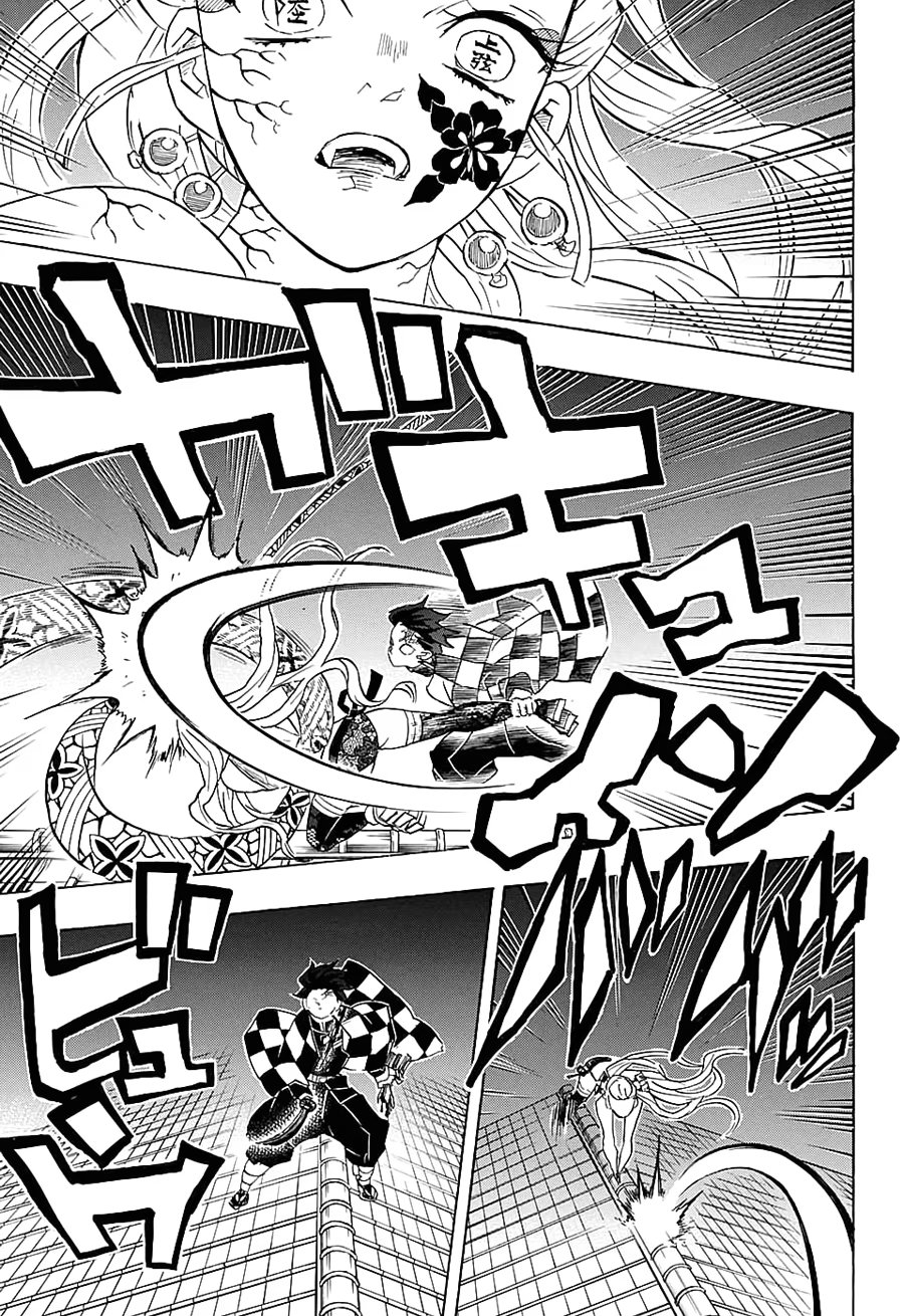 Страница 7 главы 81 манги Клинок, рассекающий демонов / Kimetsu no Yaiba