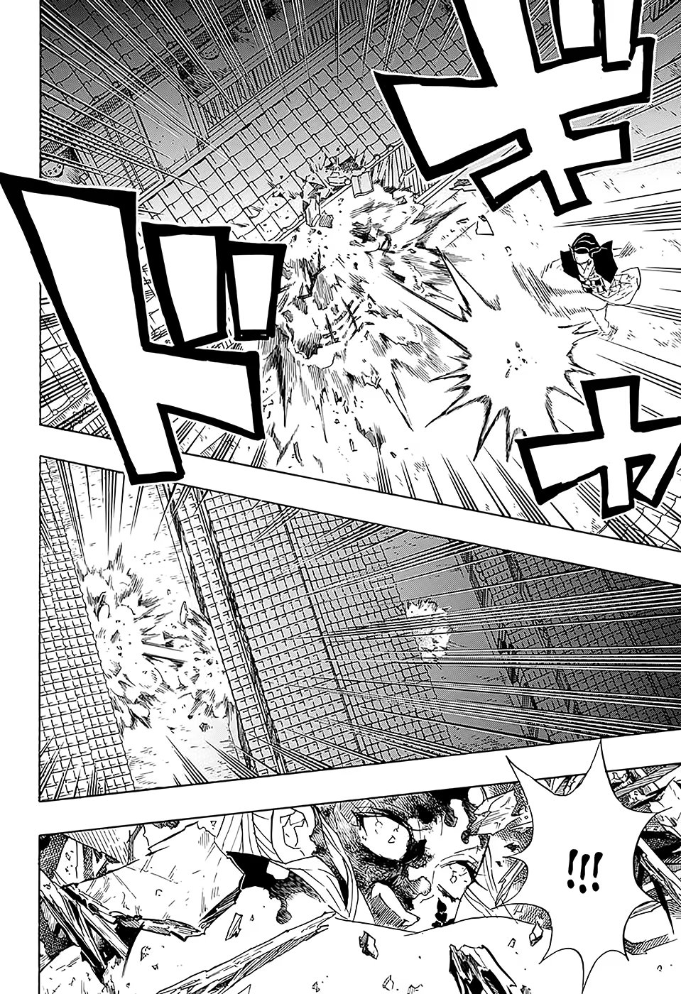 Страница 8 главы 84 манги Клинок, рассекающий демонов / Kimetsu no Yaiba