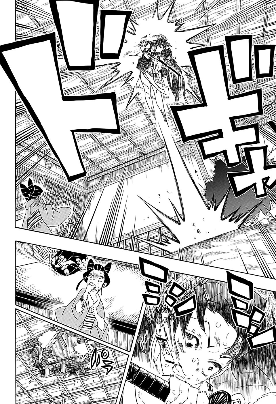 Страница 14 главы 84 манги Клинок, рассекающий демонов / Kimetsu no Yaiba